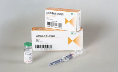 《疫苗與健康周報(bào) 全球疫情動態(tài)、研發(fā)突破及公衛(wèi)新策》