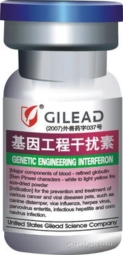 獸用生物制品監(jiān)管與信息查詢 聚焦中國獸藥網(wǎng)平臺